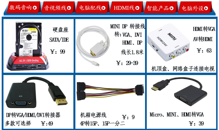 手机连接电视的利器——致浦C07MHL-3 5Pin转HDMI连接线深度评测